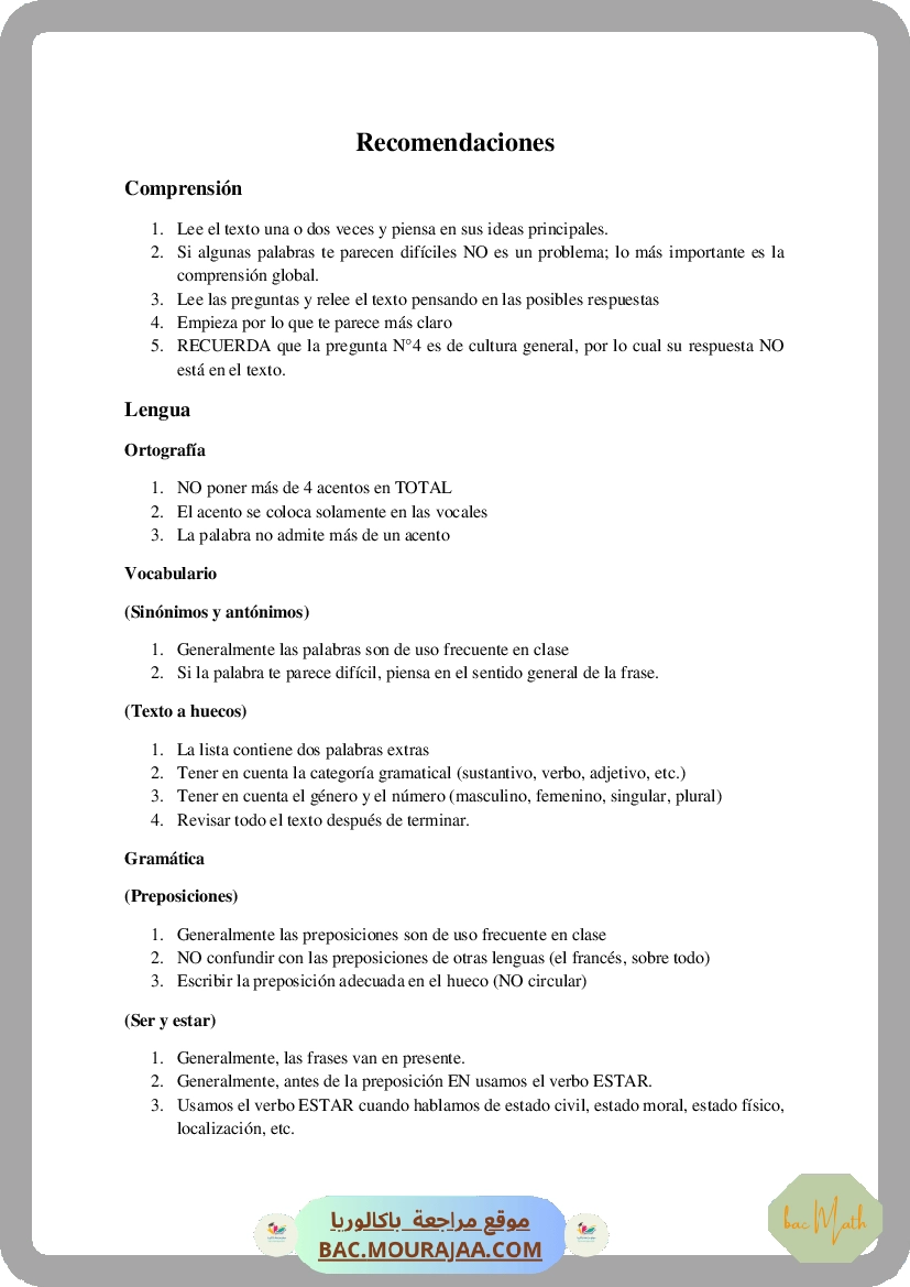 Corrigé principale  Bac 2017 – Section math